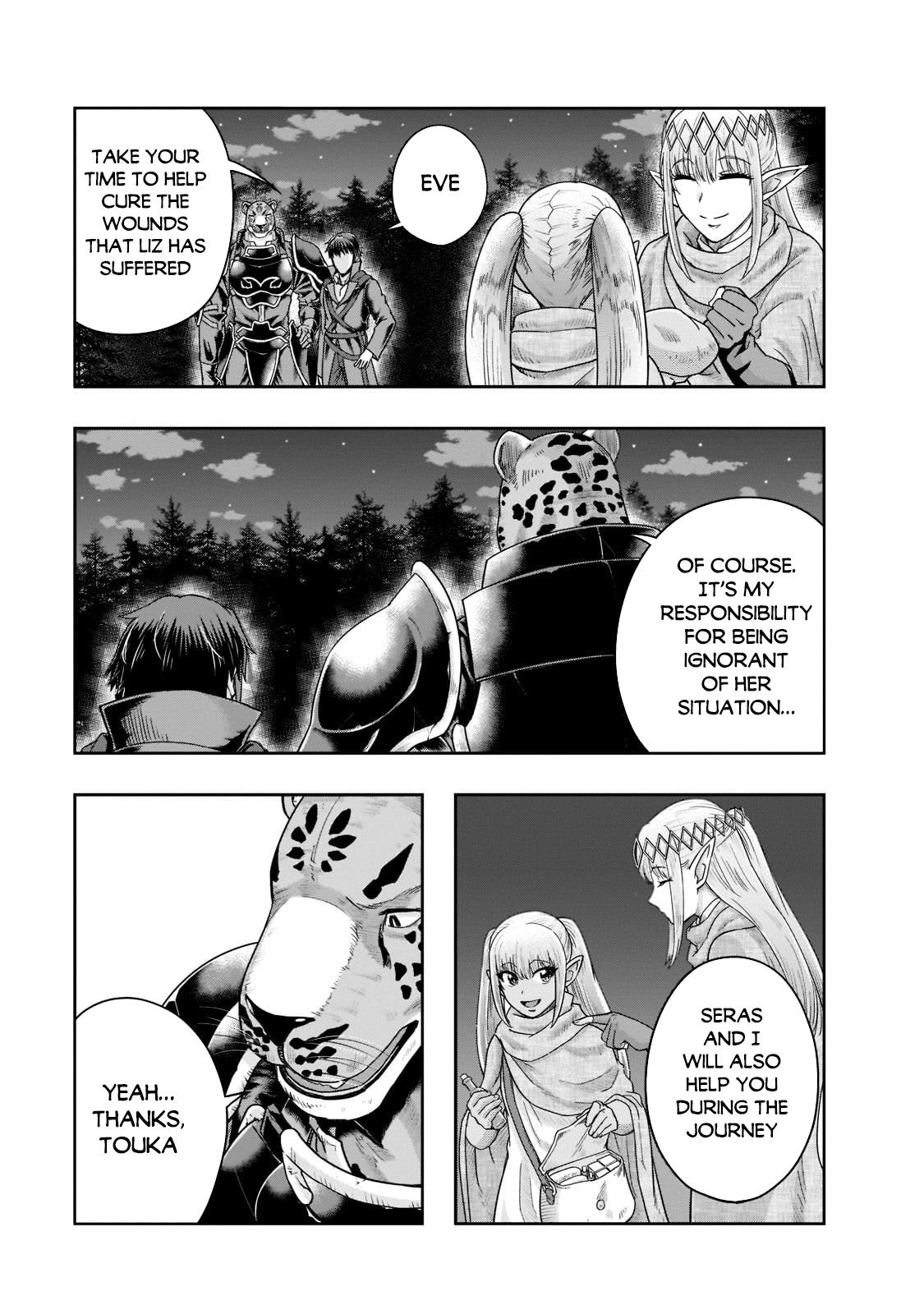 Hazure Waku no Joutai Ijou Skill Chap 33 - Next Chap 34