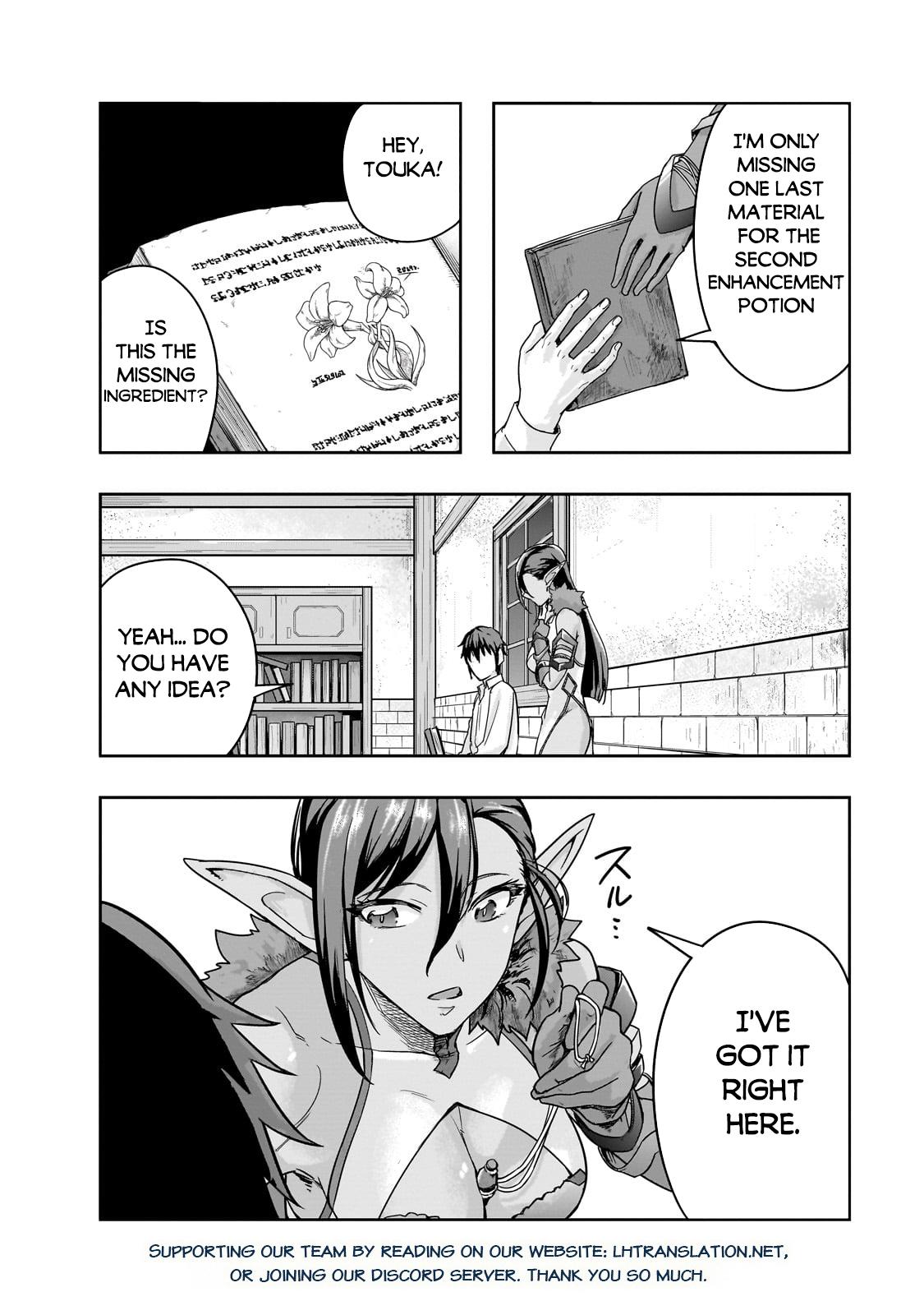 Hazure Waku no Joutai Ijou Skill Chap 47.1 - Next Chap 48.1
