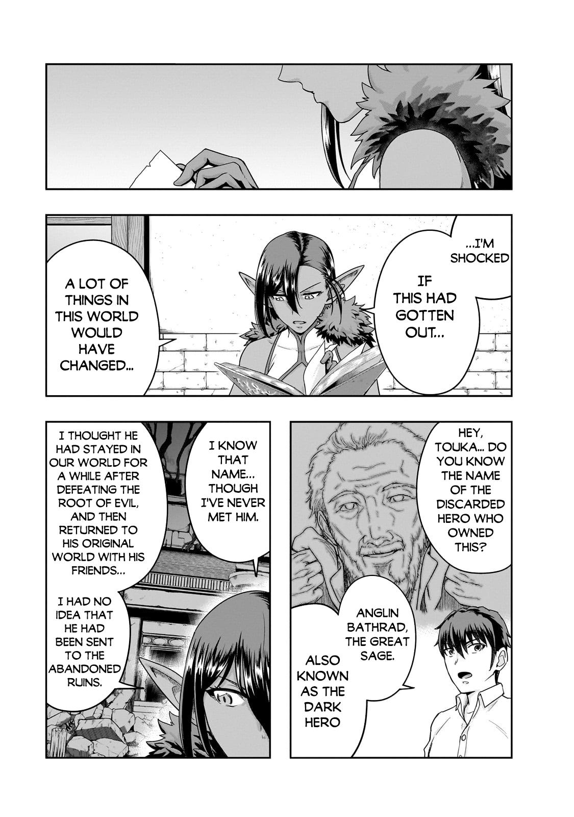 Hazure Waku no Joutai Ijou Skill Chap 47.1 - Next Chap 48.1