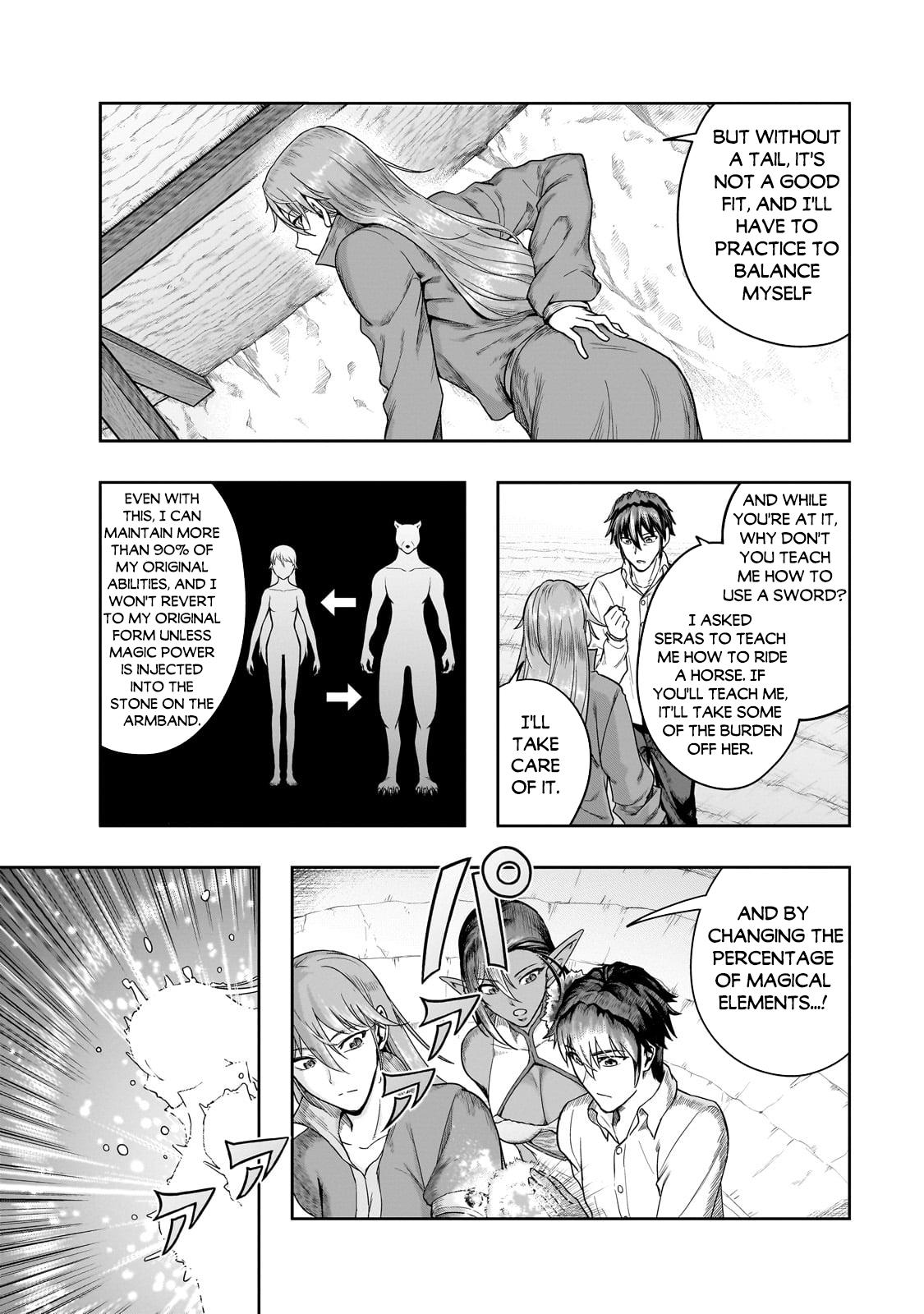Hazure Waku no Joutai Ijou Skill Chap 47.1 - Next Chap 48.1
