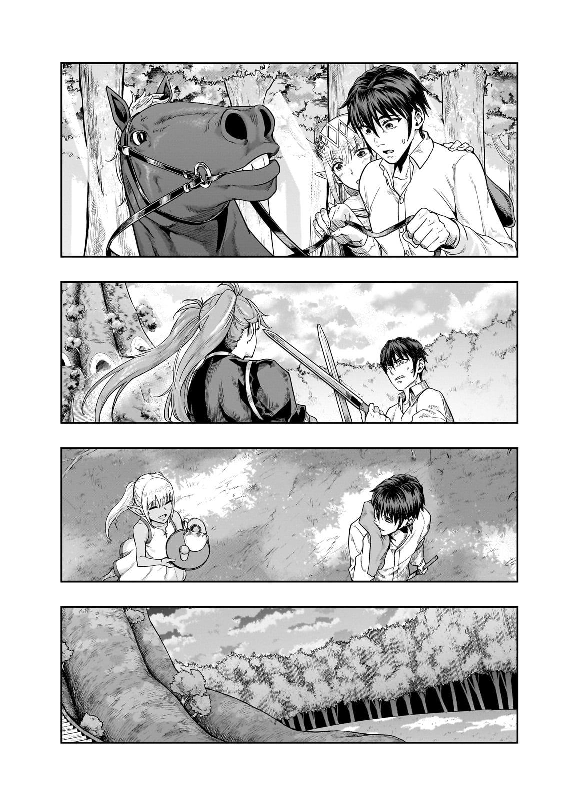 Hazure Waku no Joutai Ijou Skill Chap 47.1 - Next Chap 48.1