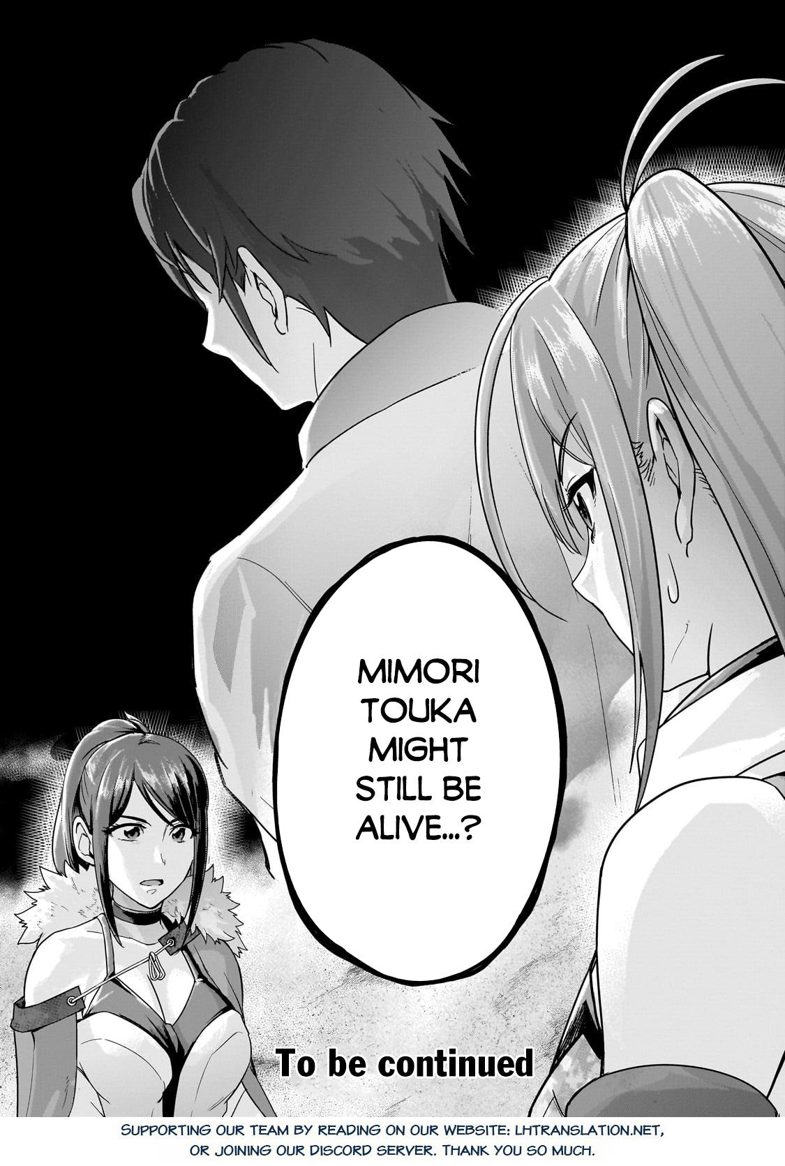 Hazure Waku no Joutai Ijou Skill Chap 47.2 - Next Chap 48.2