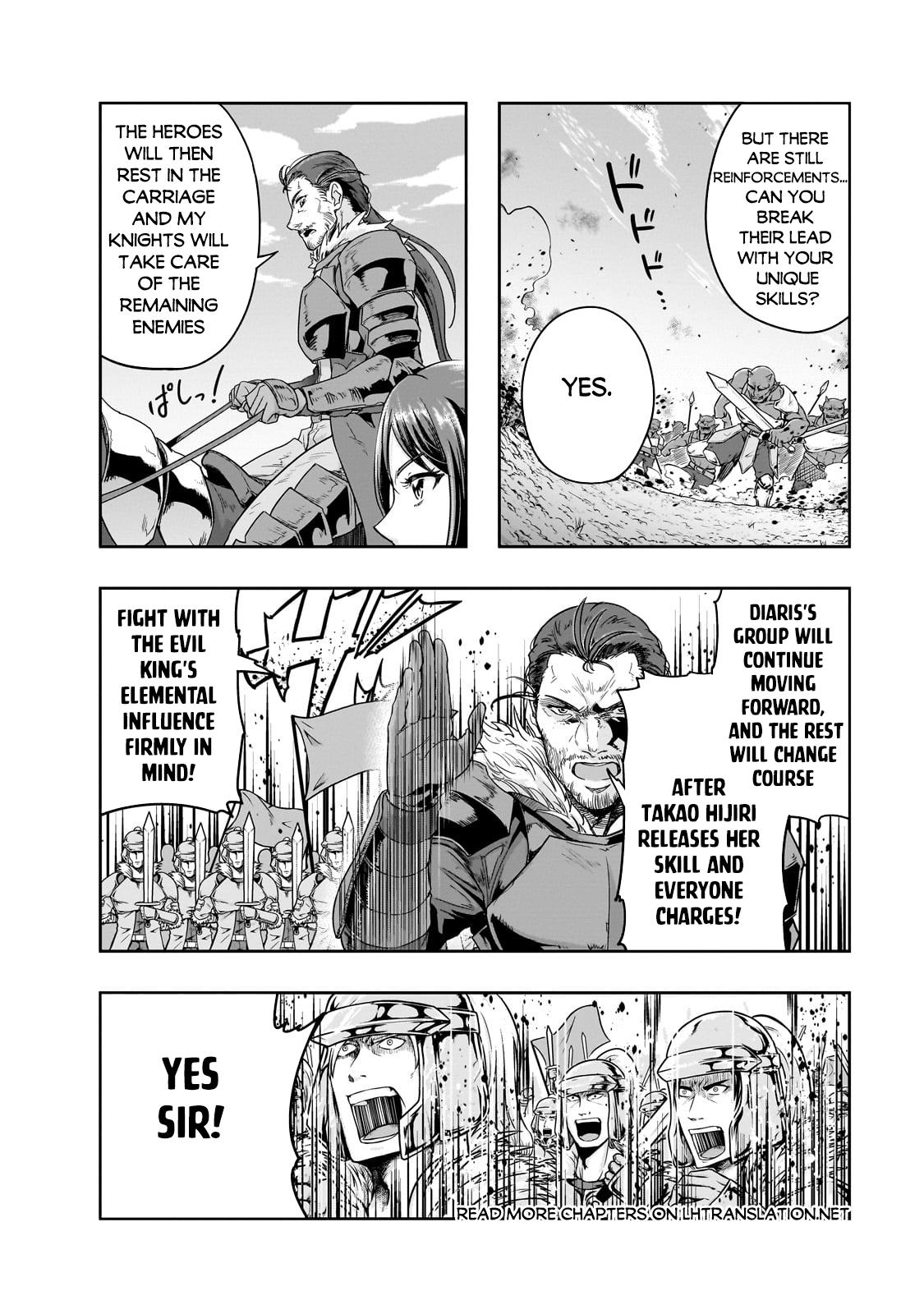 Hazure Waku no Joutai Ijou Skill Chap 47.2 - Next Chap 48.2