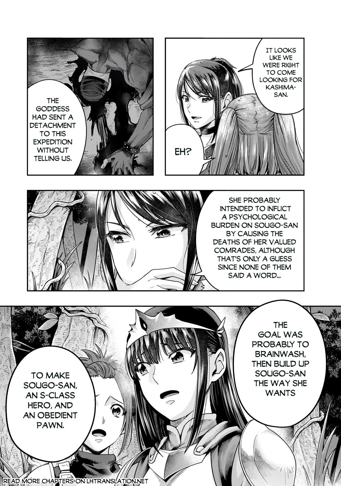 Hazure Waku no Joutai Ijou Skill Chap 44.1 - Next Chap 45.1