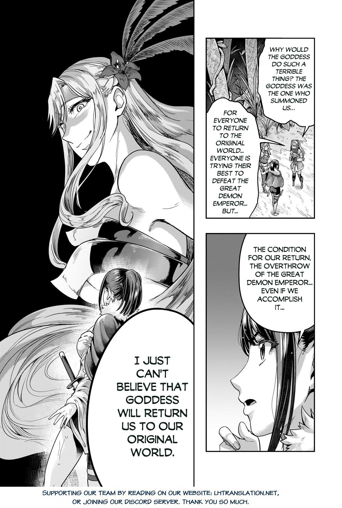 Hazure Waku no Joutai Ijou Skill Chap 44.1 - Next Chap 45.1