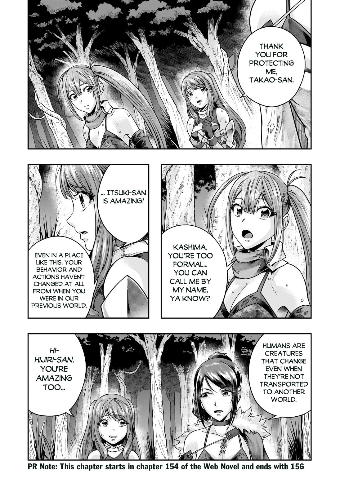 Hazure Waku no Joutai Ijou Skill Chap 44.1 - Next Chap 45.1