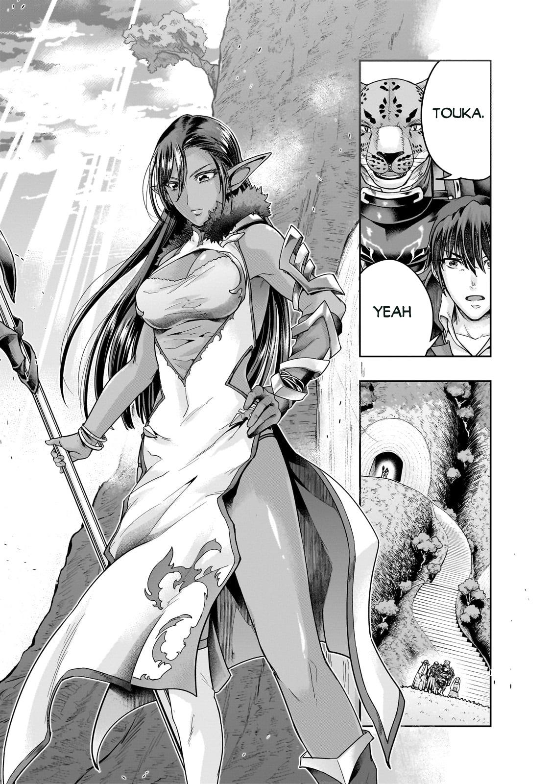 Hazure Waku no Joutai Ijou Skill Chap 44.2 - Next Chap 45.2