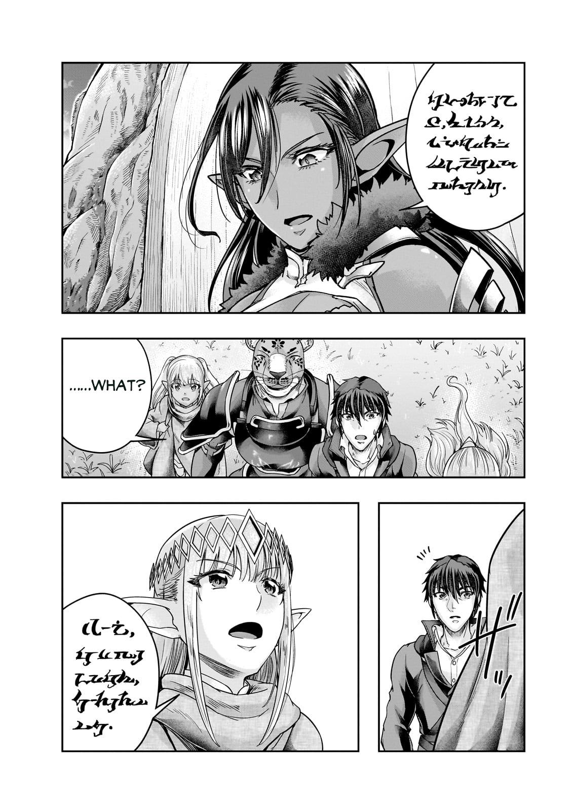 Hazure Waku no Joutai Ijou Skill Chap 44.2 - Next Chap 45.2