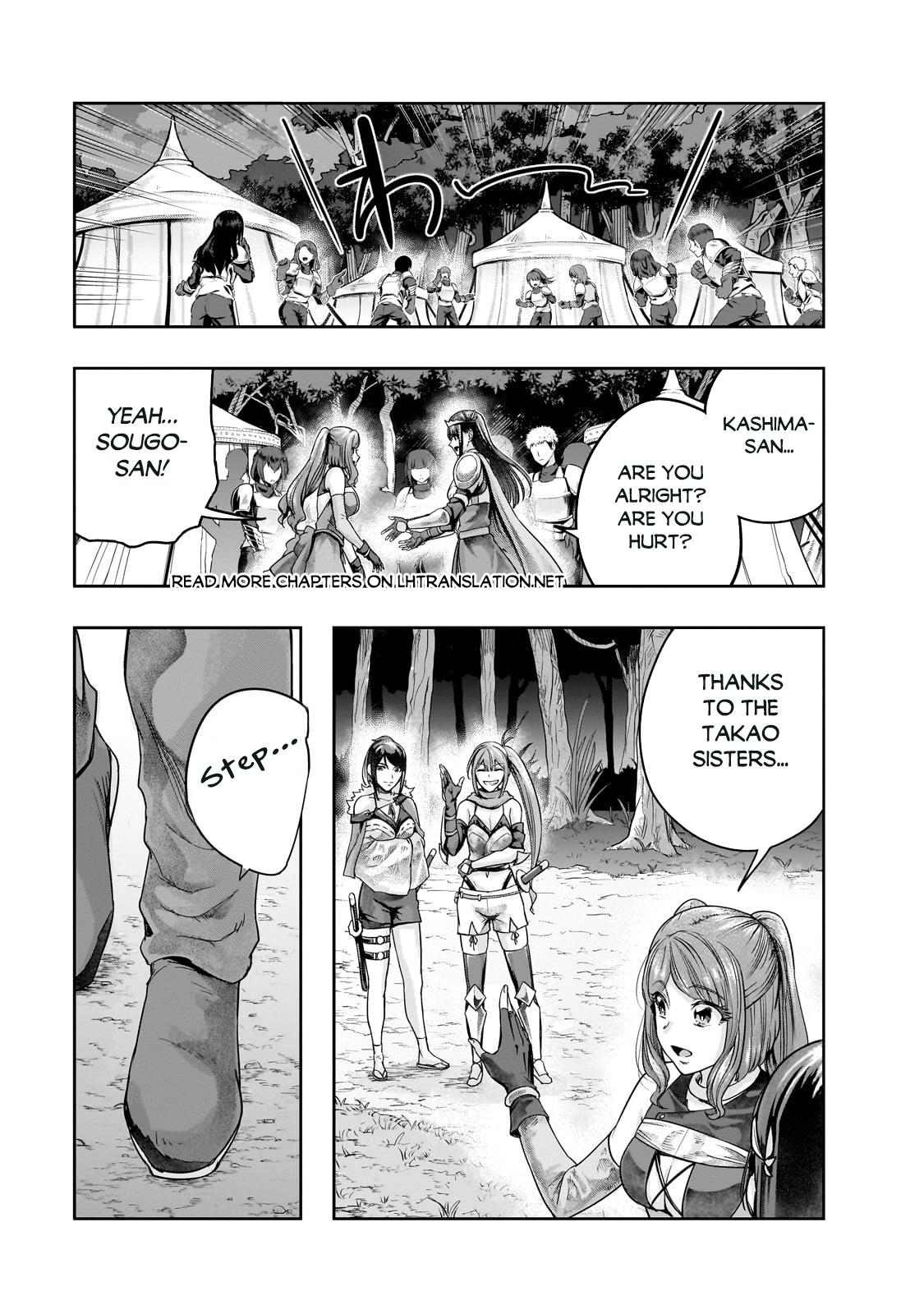 Hazure Waku no Joutai Ijou Skill Chap 44.2 - Next Chap 45.2