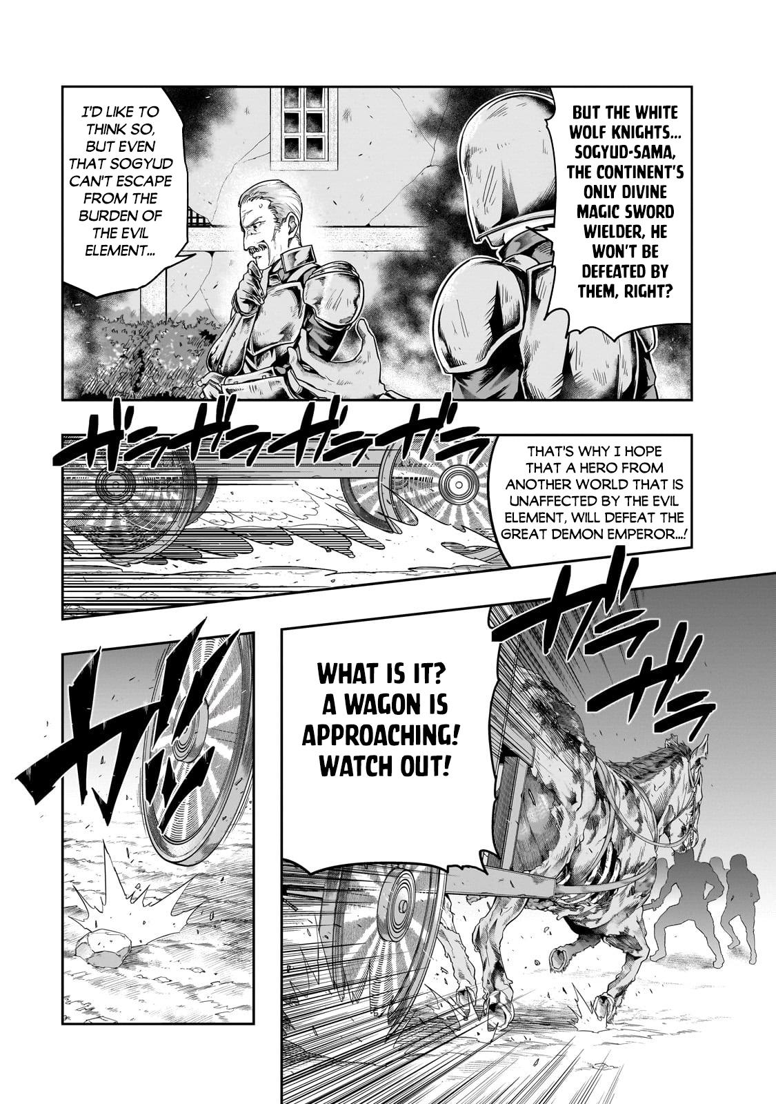 Hazure Waku no Joutai Ijou Skill Chap 45.1 - Next Chap 46.1