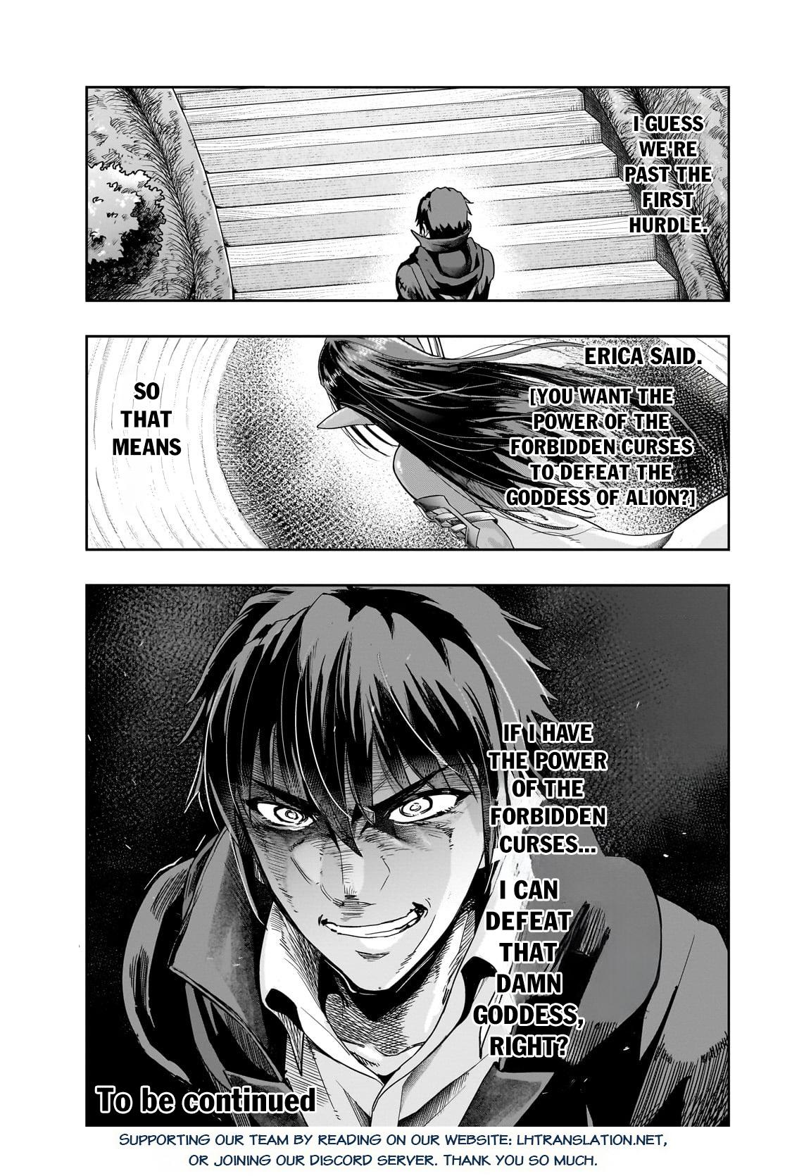 Hazure Waku no Joutai Ijou Skill Chap 45.2 - Next Chap 46.2