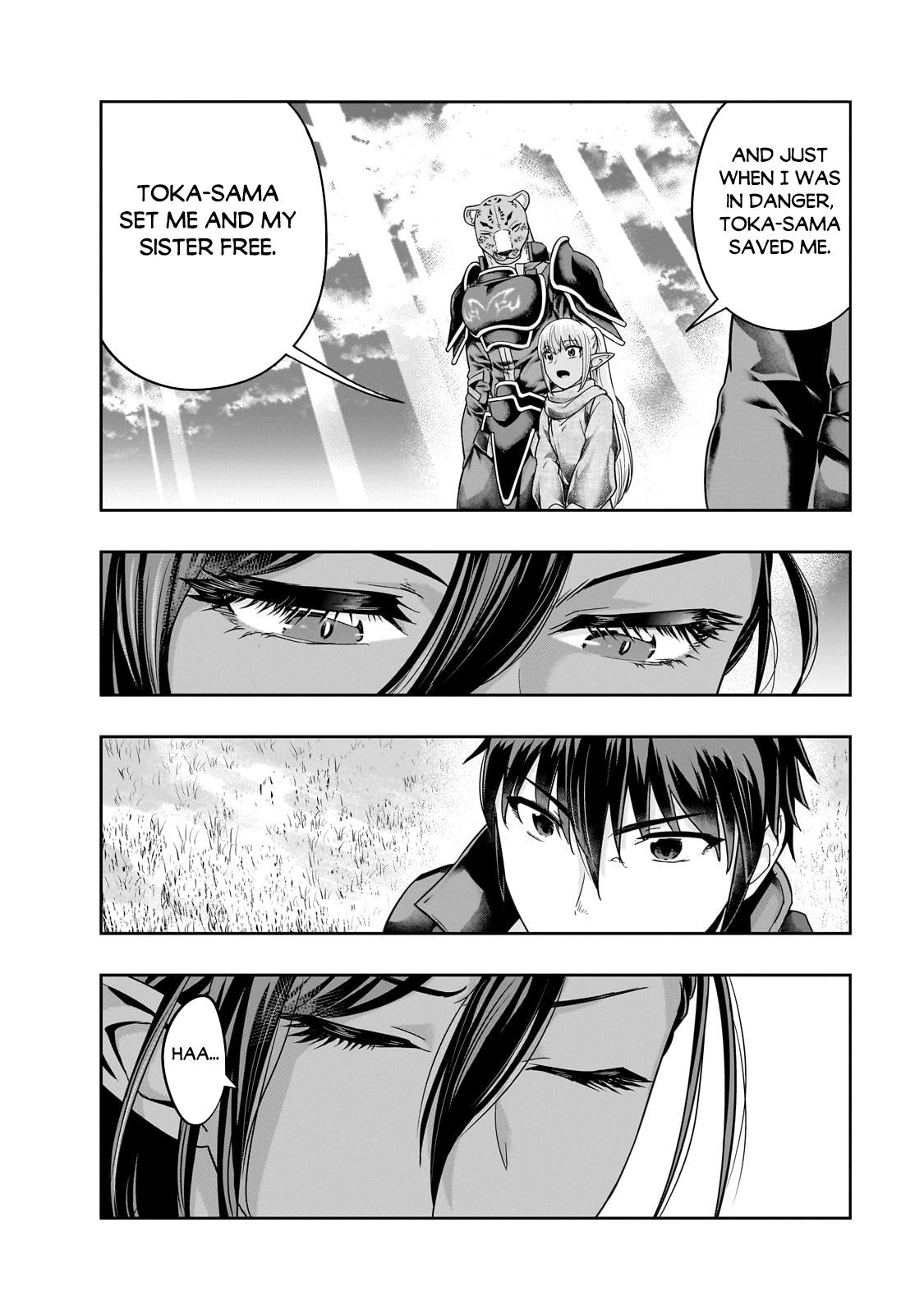 Hazure Waku no Joutai Ijou Skill Chap 45.2 - Next Chap 46.2