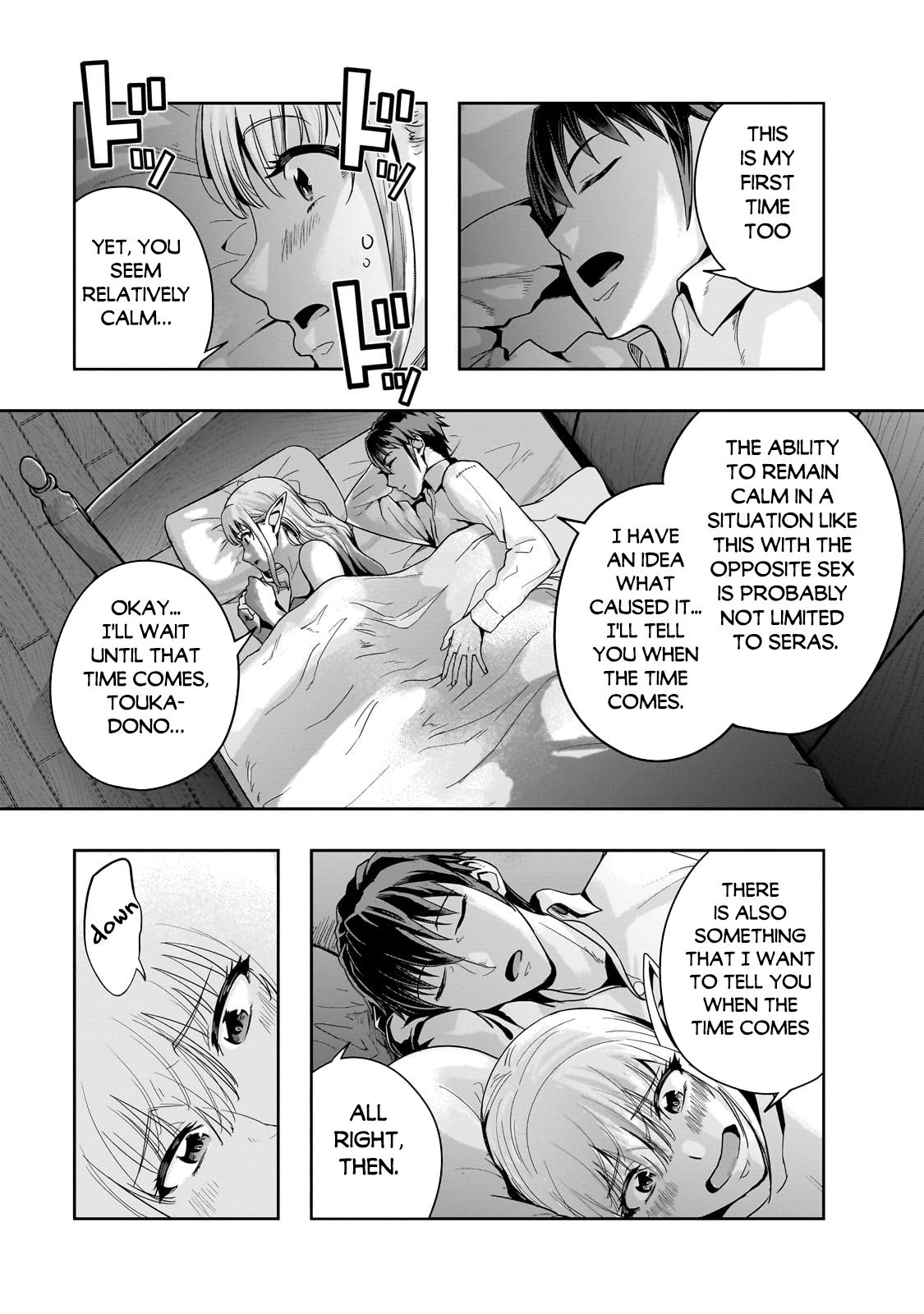 Hazure Waku no Joutai Ijou Skill Chap 46.1 - Next Chap 47.1