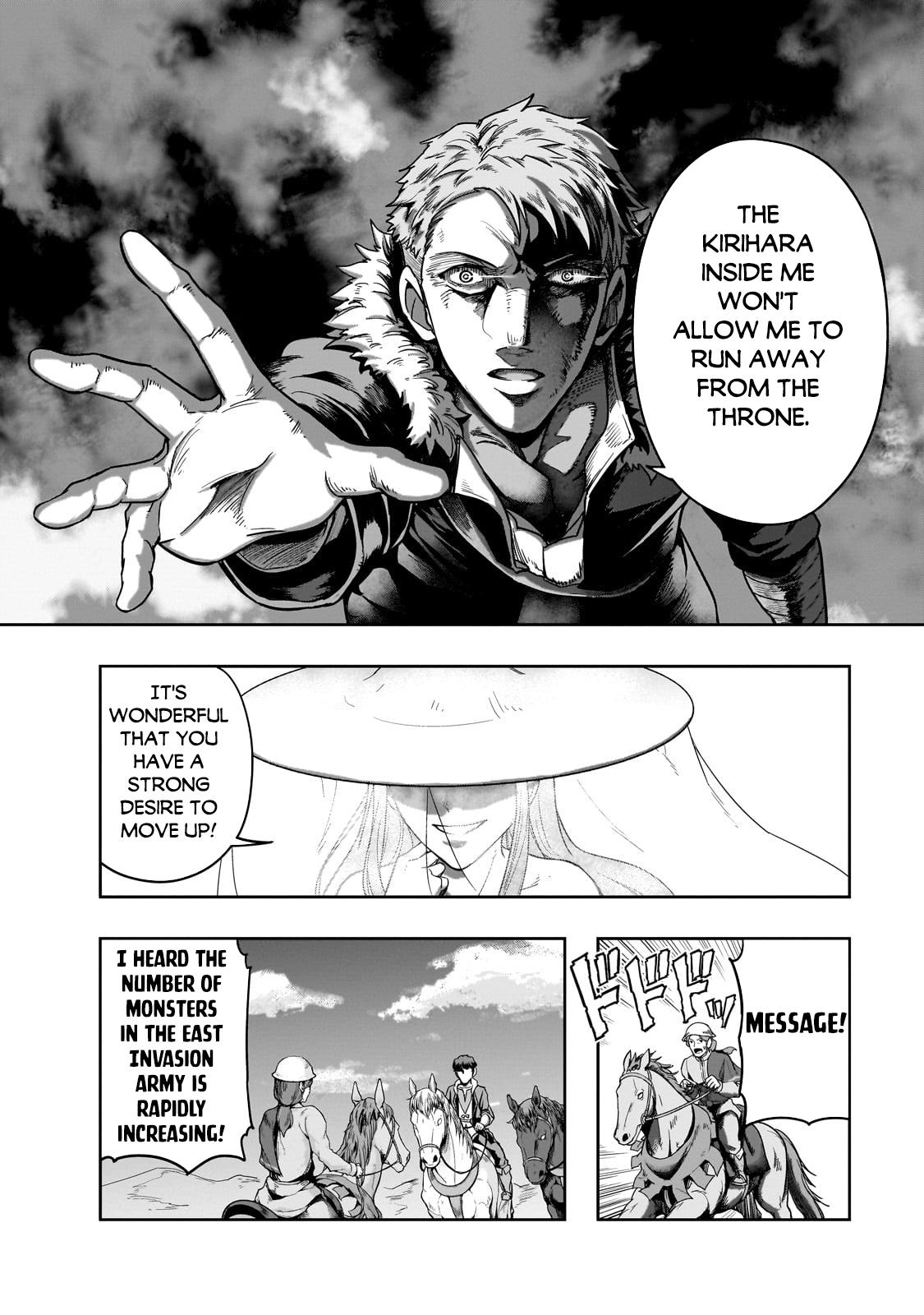 Hazure Waku no Joutai Ijou Skill Chap 46.2 - Next Chap 47.2