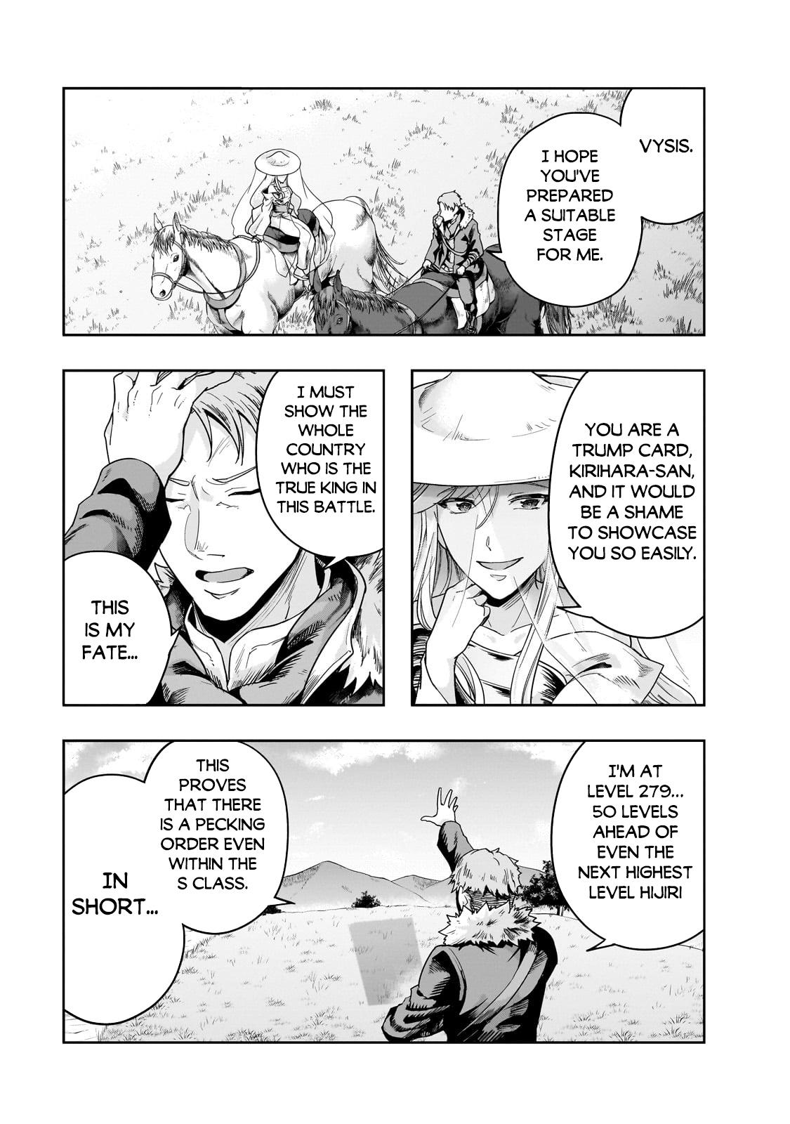 Hazure Waku no Joutai Ijou Skill Chap 46.2 - Next Chap 47.2