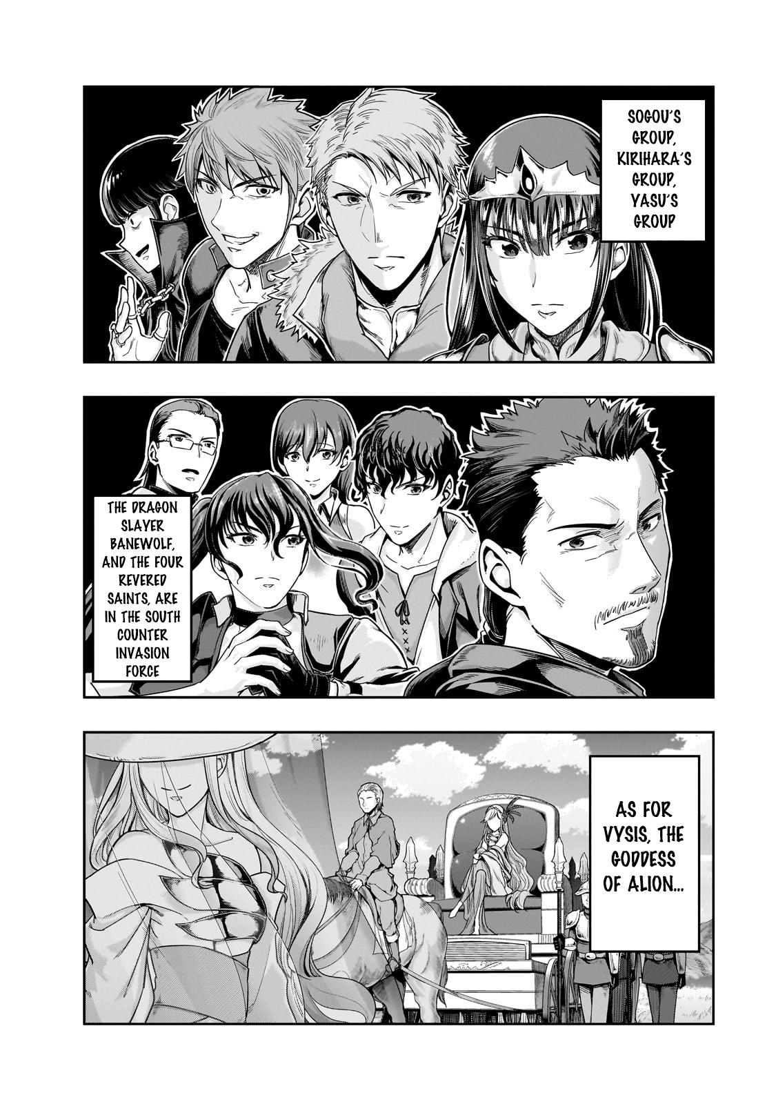 Hazure Waku no Joutai Ijou Skill Chap 46.2 - Next Chap 47.2