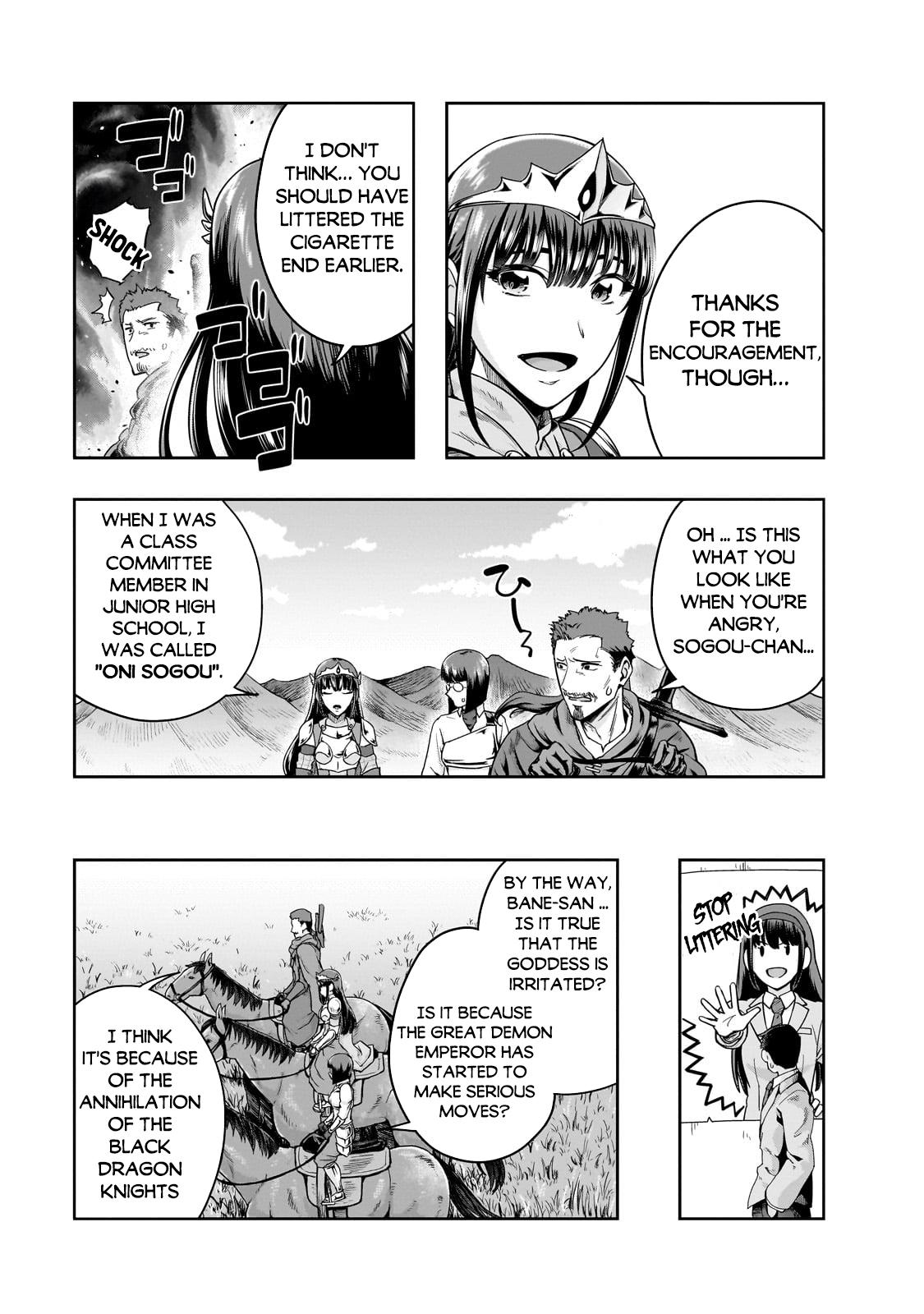 Hazure Waku no Joutai Ijou Skill Chap 46.2 - Next Chap 47.2