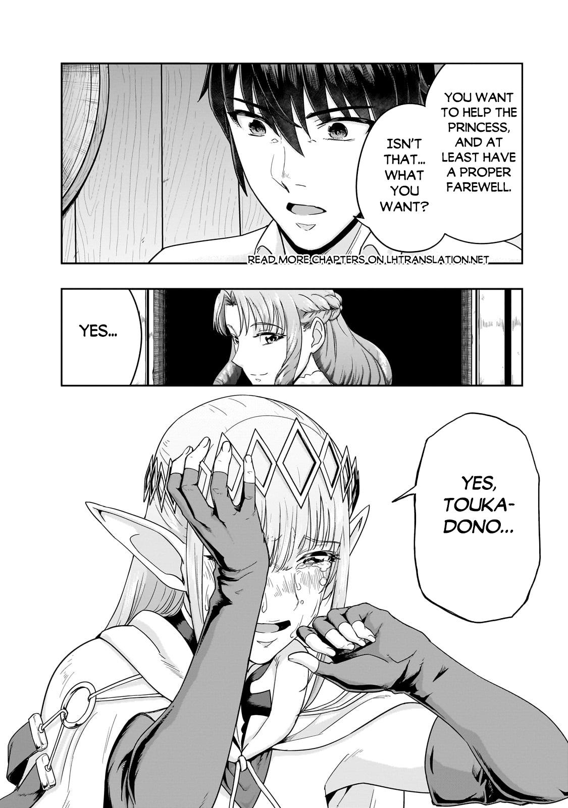 Hazure Waku no Joutai Ijou Skill Chap 48.1 - Next Chap 49.1