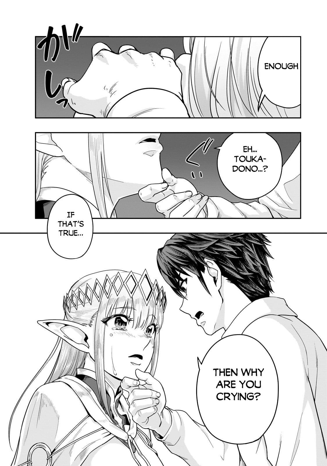 Hazure Waku no Joutai Ijou Skill Chap 48.1 - Next Chap 49.1
