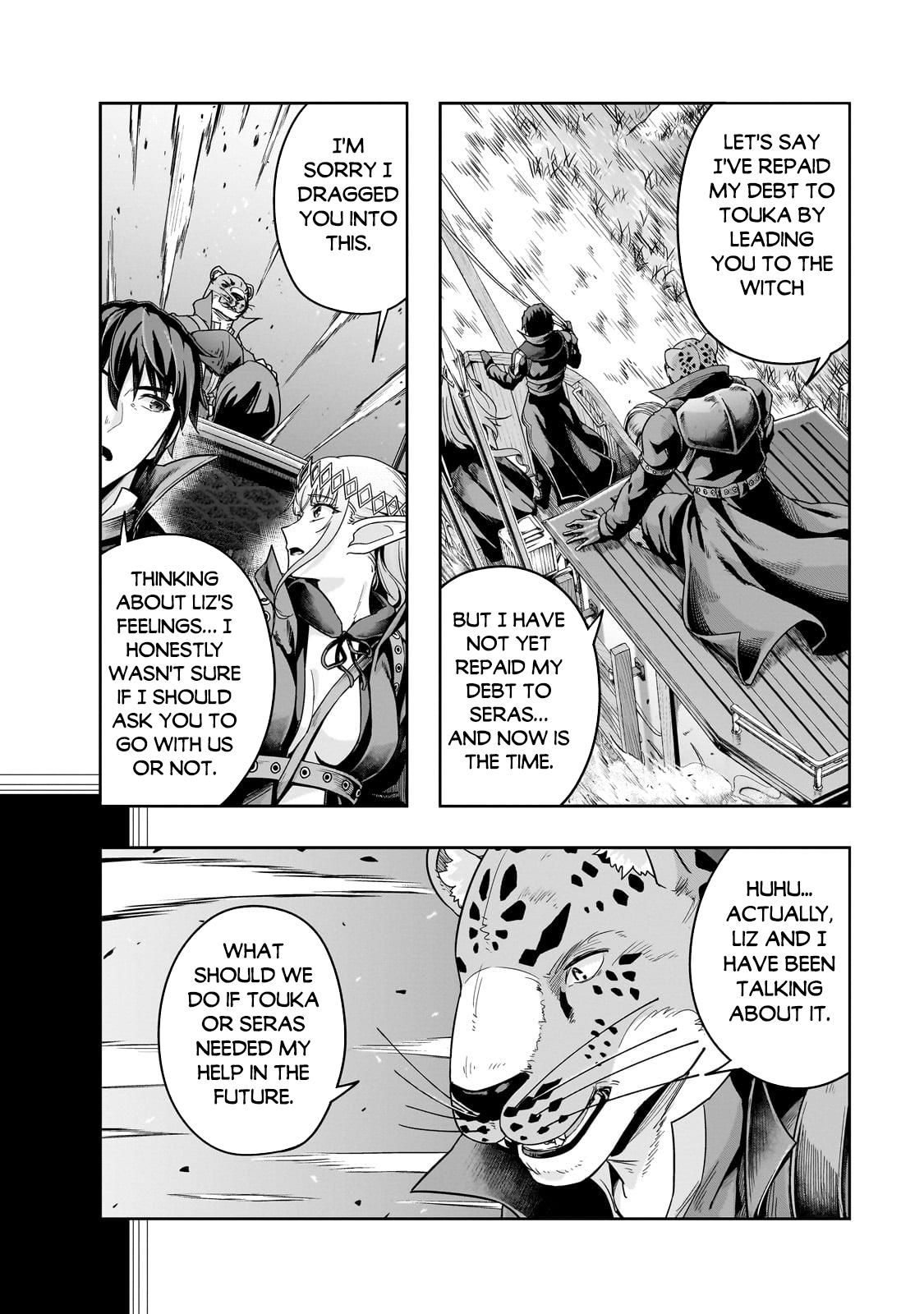 Hazure Waku no Joutai Ijou Skill Chap 48.2 - Next Chap 49.2