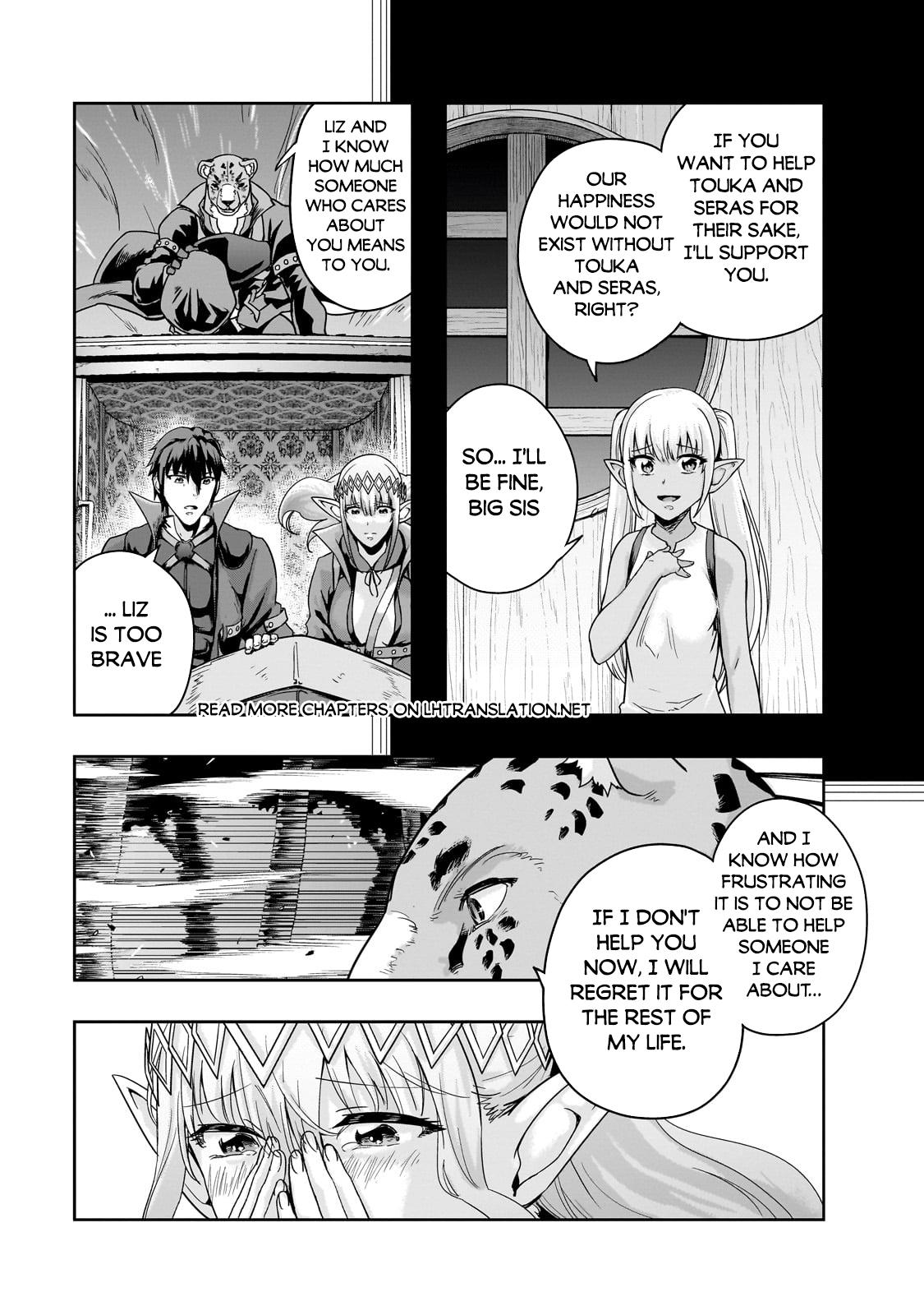 Hazure Waku no Joutai Ijou Skill Chap 48.2 - Next Chap 49.2