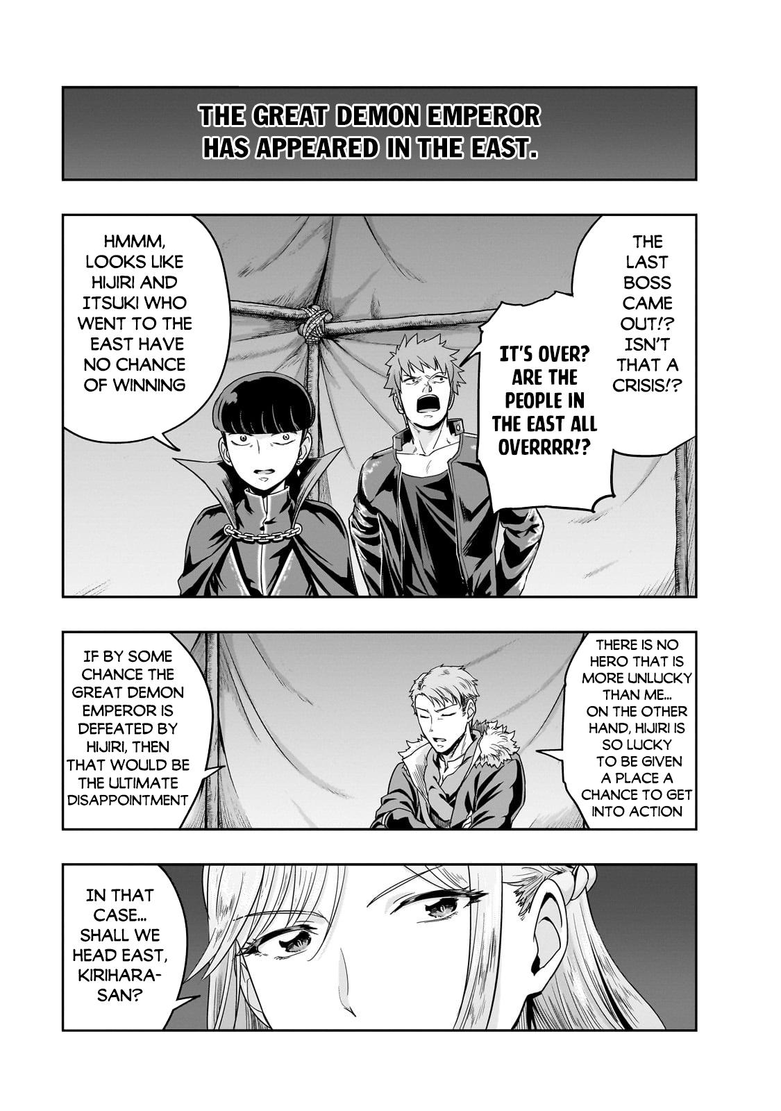 Hazure Waku no Joutai Ijou Skill Chap 49.1 - Next Chap 50.1