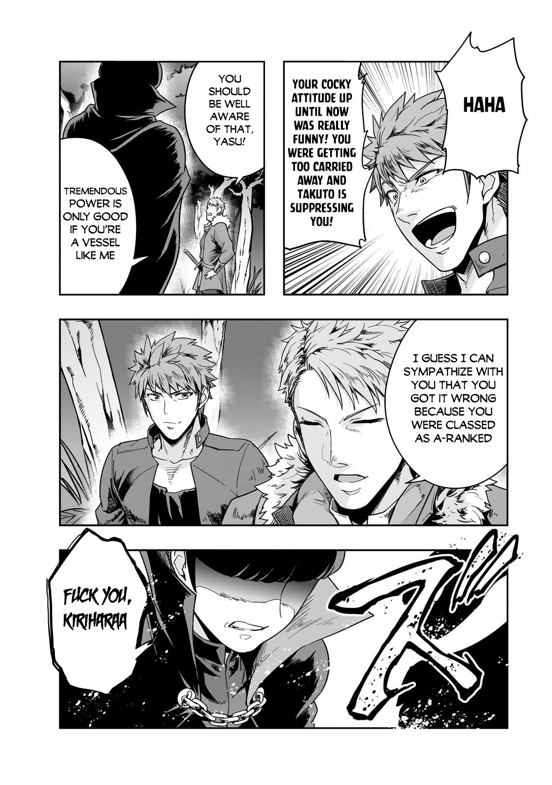Hazure Waku no Joutai Ijou Skill Chap 40.1 - Next Chap 41.1