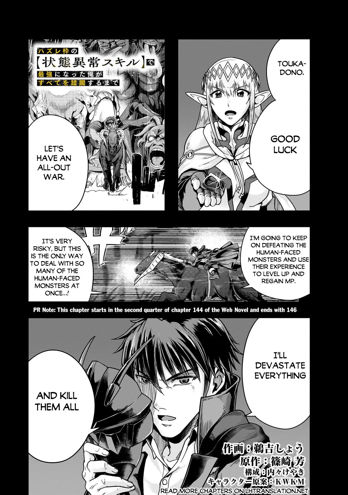 Hazure Waku no Joutai Ijou Skill Chap 40.1 - Next Chap 41.1