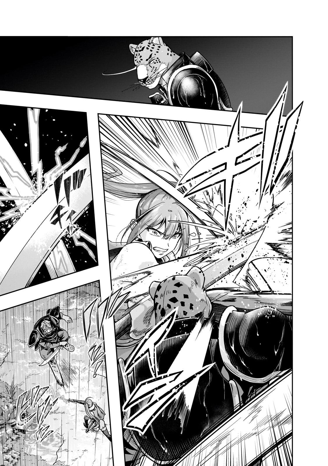Hazure Waku no Joutai Ijou Skill Chap 41.1 - Next Chap 42.1