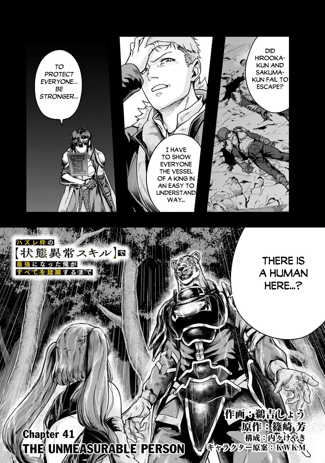 Hazure Waku no Joutai Ijou Skill Chap 41.1 - Next Chap 42.1