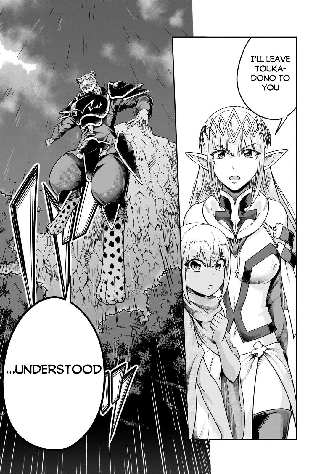 Hazure Waku no Joutai Ijou Skill Chap 41.1 - Next Chap 42.1