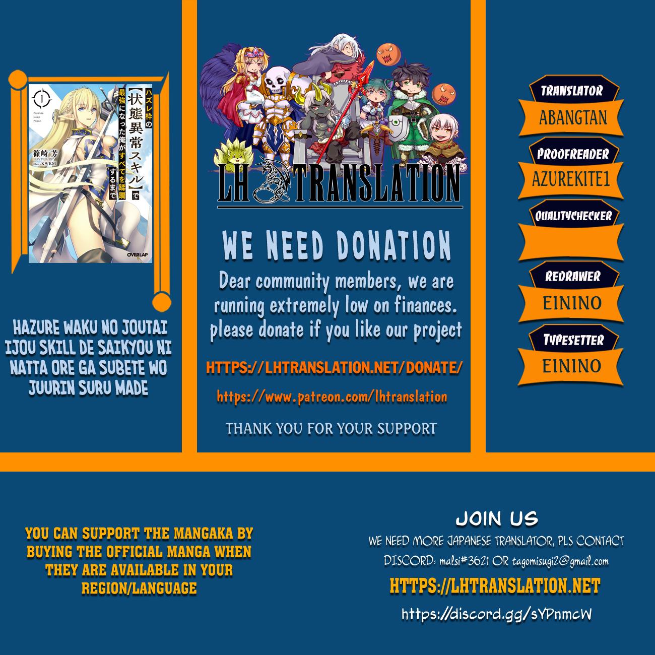 Hazure Waku no Joutai Ijou Skill Chap 41.2 - Next Chap 42.2