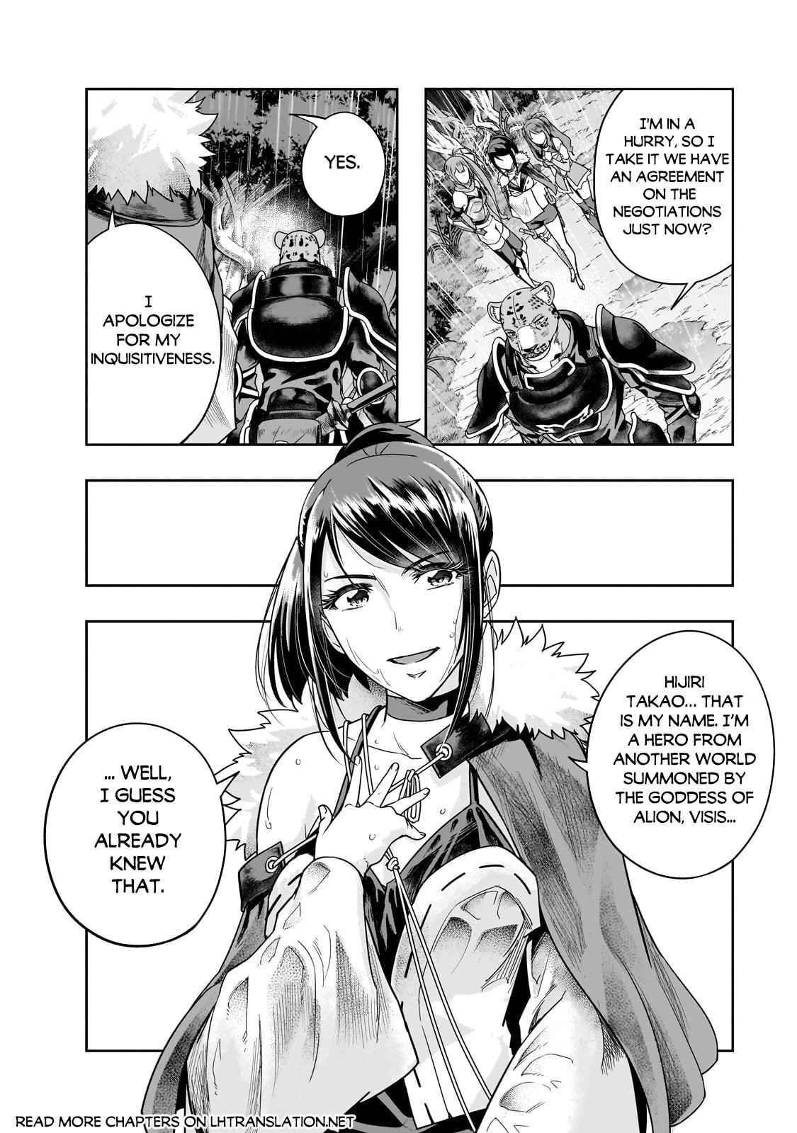 Hazure Waku no Joutai Ijou Skill Chap 42.1 - Next Chap 43.1