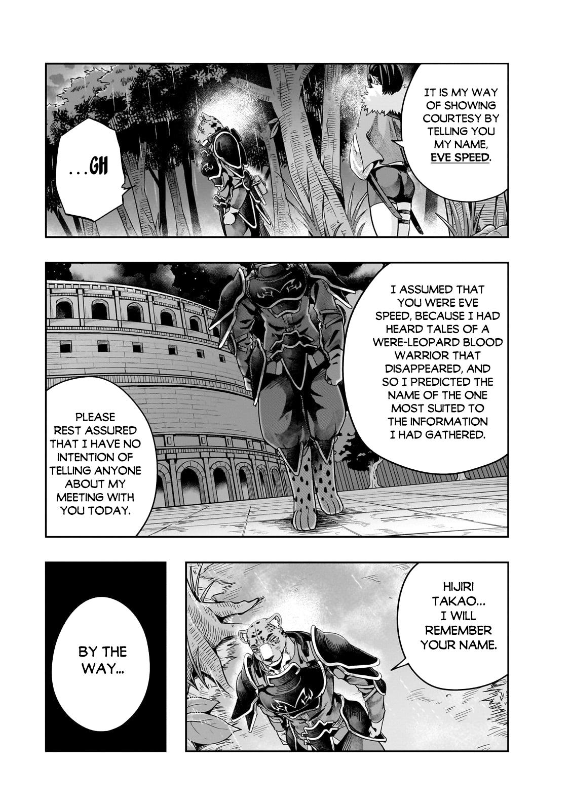 Hazure Waku no Joutai Ijou Skill Chap 42.1 - Next Chap 43.1