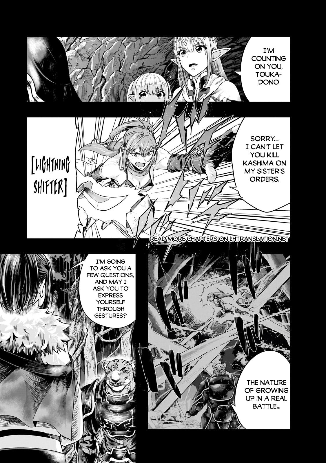 Hazure Waku no Joutai Ijou Skill Chap 42.1 - Next Chap 43.1