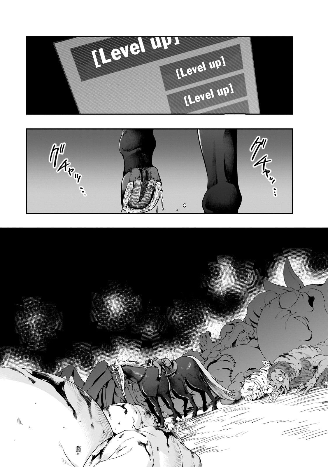 Hazure Waku no Joutai Ijou Skill Chap 42.2 - Next Chap 43.2