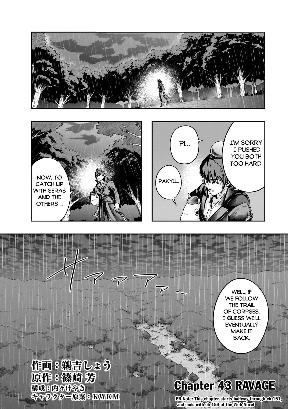 Hazure Waku no Joutai Ijou Skill Chap 43.1 - Next Chap 44.1