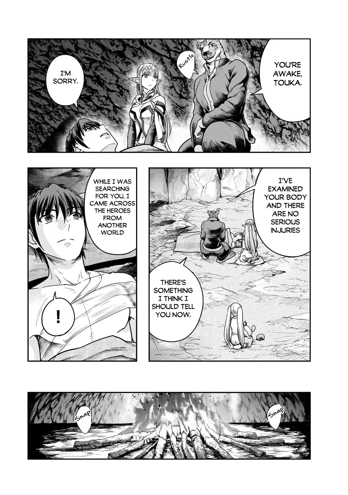 Hazure Waku no Joutai Ijou Skill Chap 43.1 - Next Chap 44.1