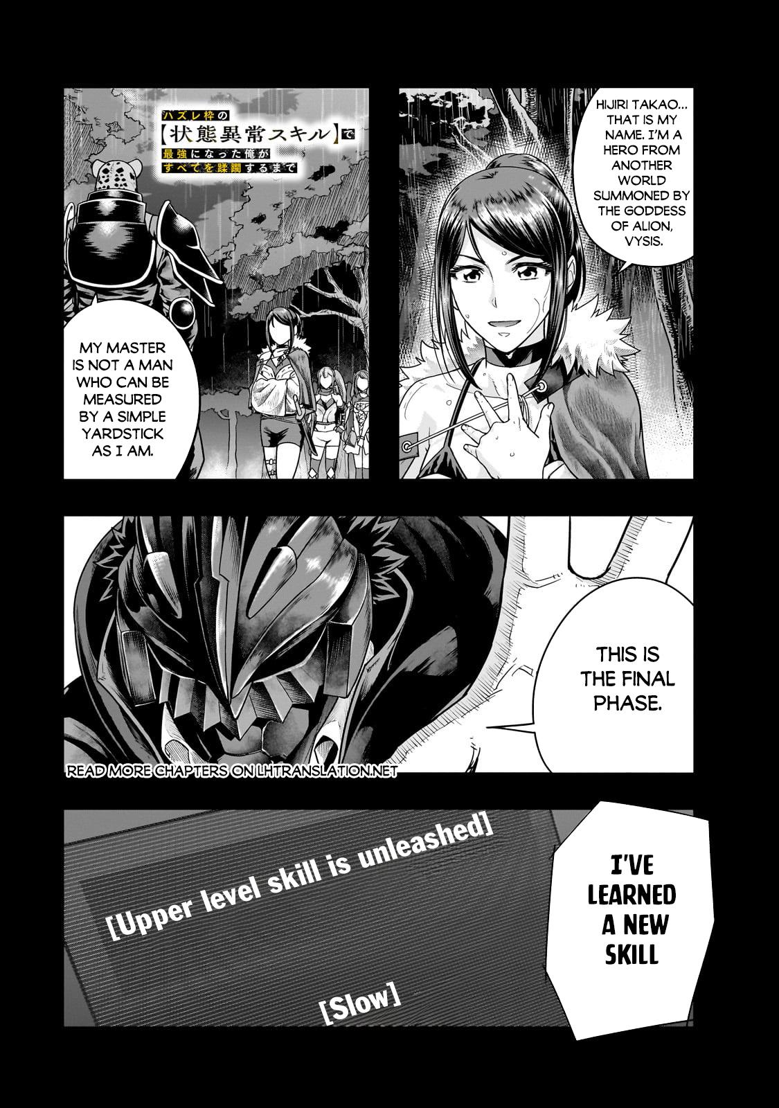 Hazure Waku no Joutai Ijou Skill Chap 43.1 - Next Chap 44.1