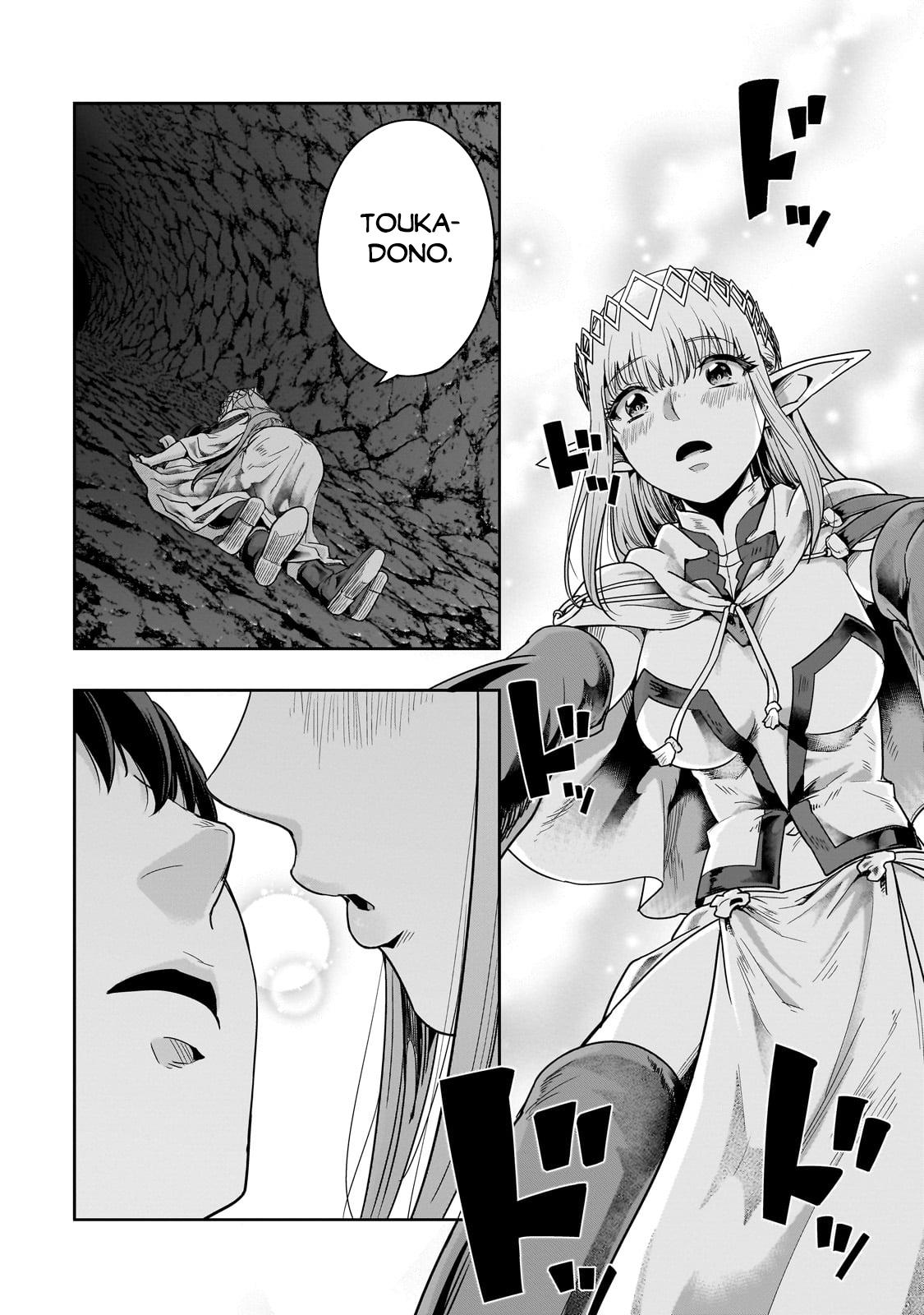 Hazure Waku no Joutai Ijou Skill Chap 43.2 - Next Chap 44.2