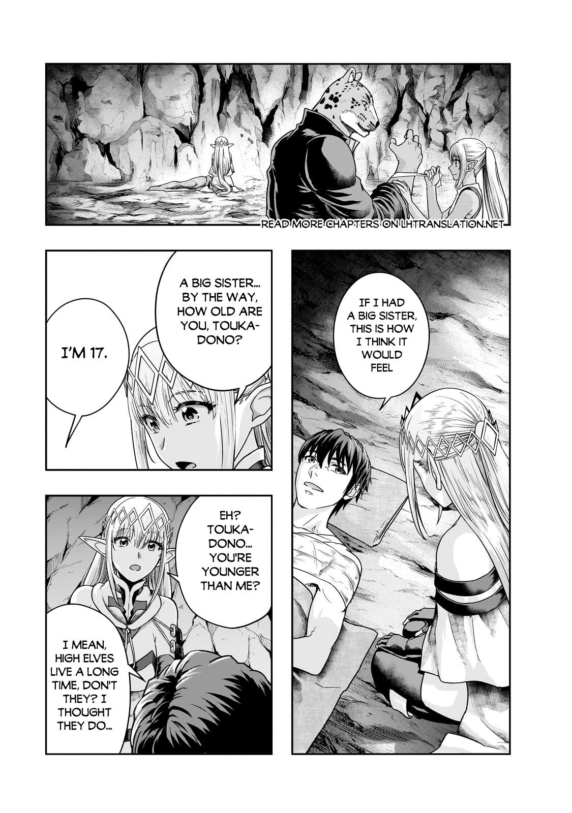 Hazure Waku no Joutai Ijou Skill Chap 43.2 - Next Chap 44.2