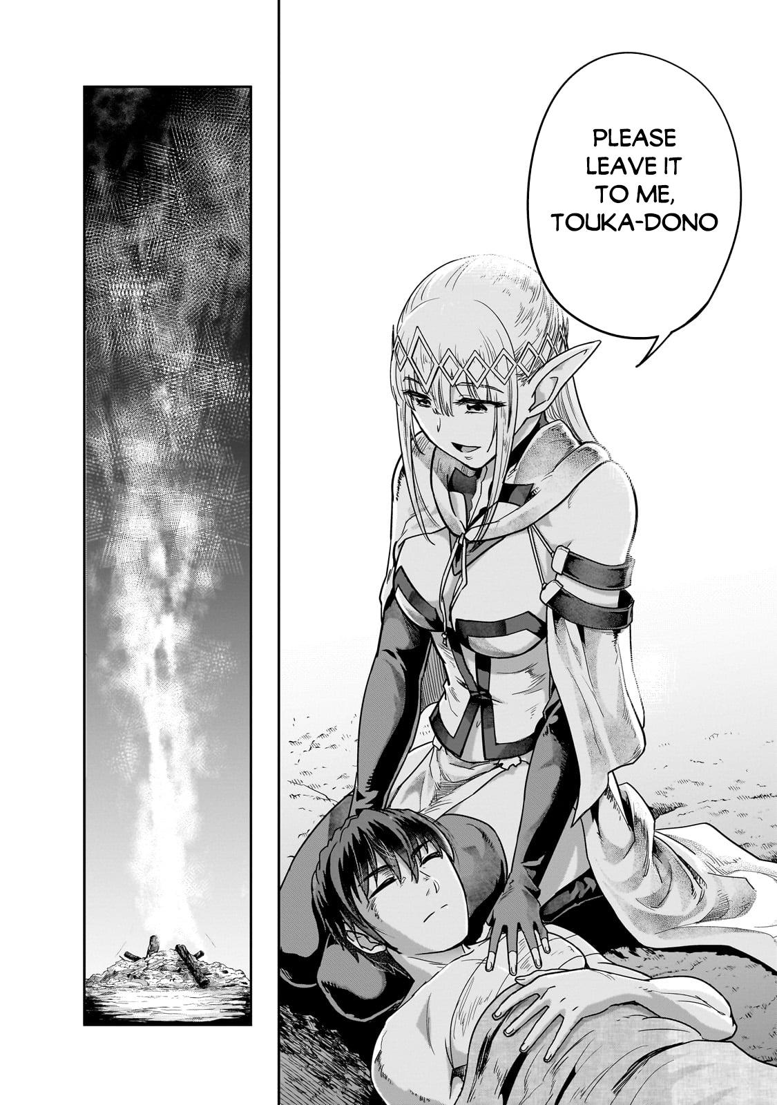 Hazure Waku no Joutai Ijou Skill Chap 43.2 - Next Chap 44.2