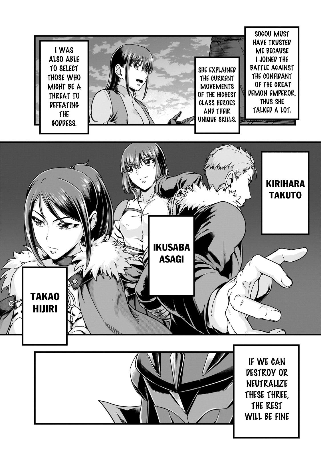 Hazure Waku no Joutai Ijou Skill Chap 57.1 - Next Chap 58.1