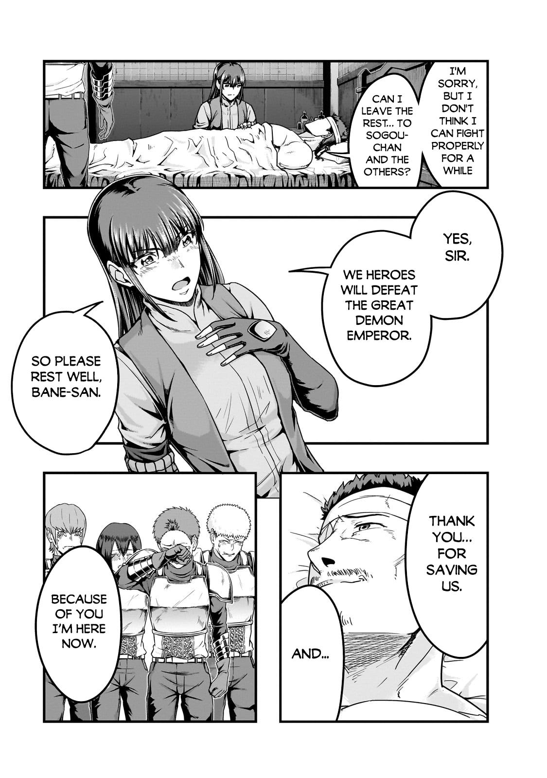 Hazure Waku no Joutai Ijou Skill Chap 57.1 - Next Chap 58.1