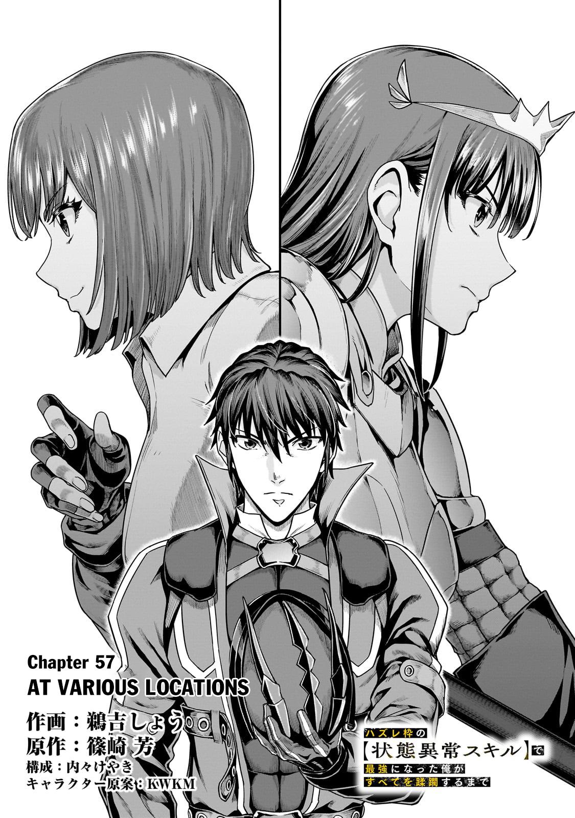 Hazure Waku no Joutai Ijou Skill Chap 57.1 - Next Chap 58.1