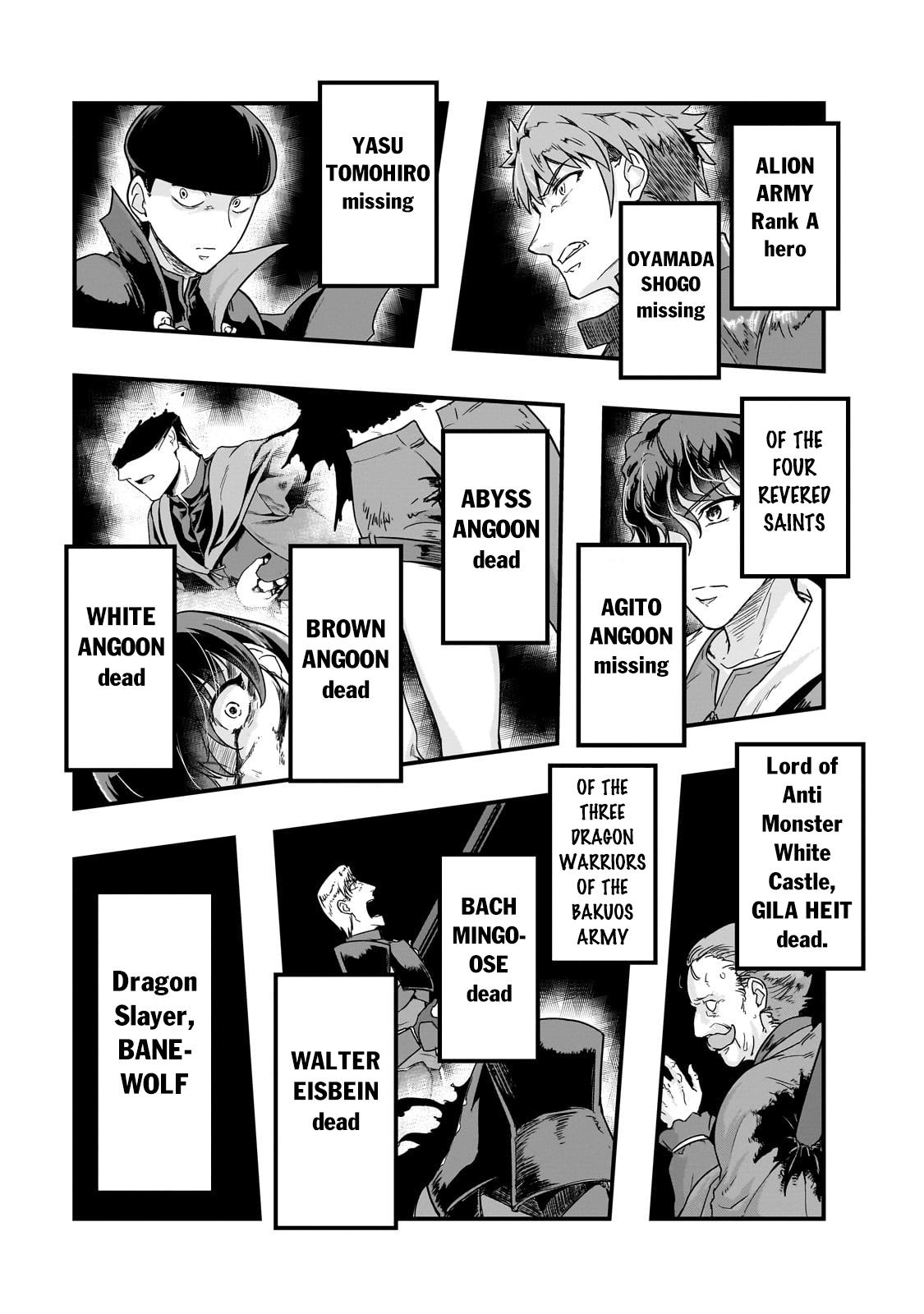 Hazure Waku no Joutai Ijou Skill Chap 57.1 - Next Chap 58.1