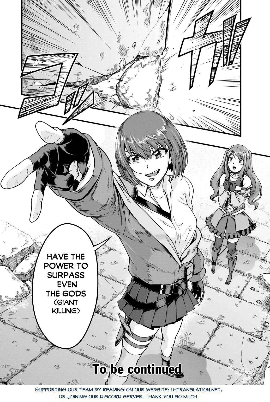 Hazure Waku no Joutai Ijou Skill Chap 57.2 - Next Chap 58.2