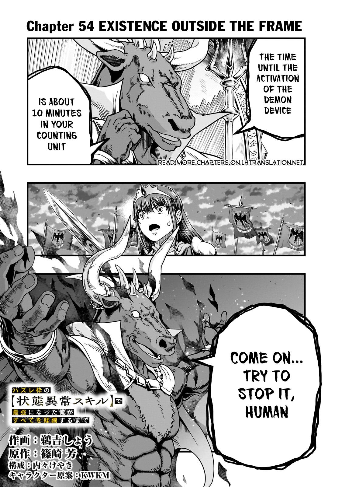 Hazure Waku no Joutai Ijou Skill Chap 54.1 - Next Chap 55.1