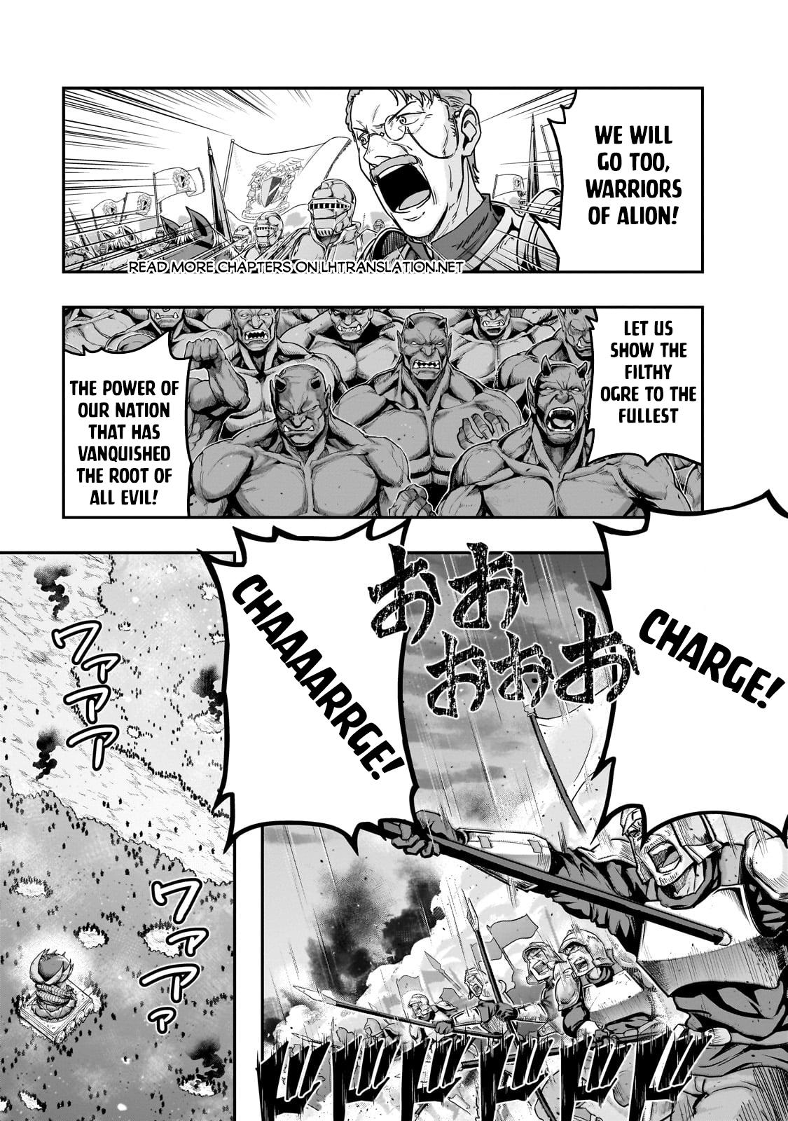 Hazure Waku no Joutai Ijou Skill Chap 54.1 - Next Chap 55.1