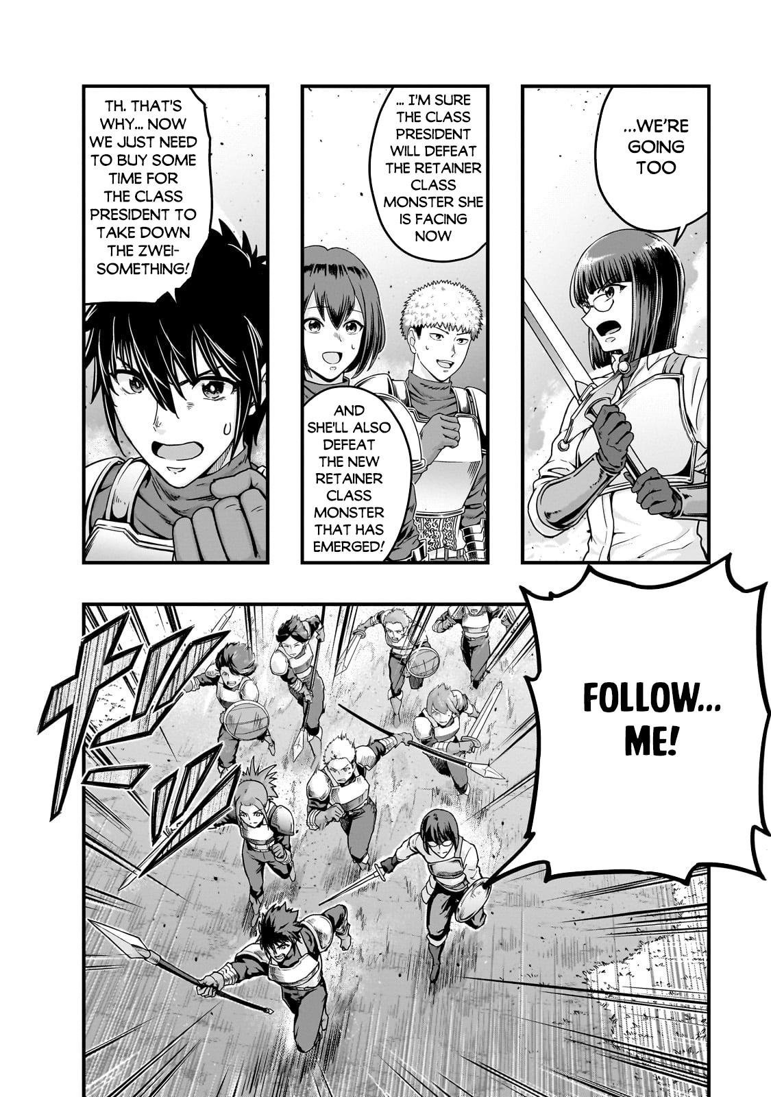 Hazure Waku no Joutai Ijou Skill Chap 54.1 - Next Chap 55.1